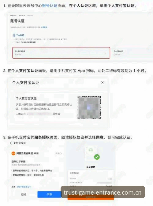 爱游戏体育官方主站 CN登录页 爱游戏体育官方主站CN登录页和普通入口有什么不一样?